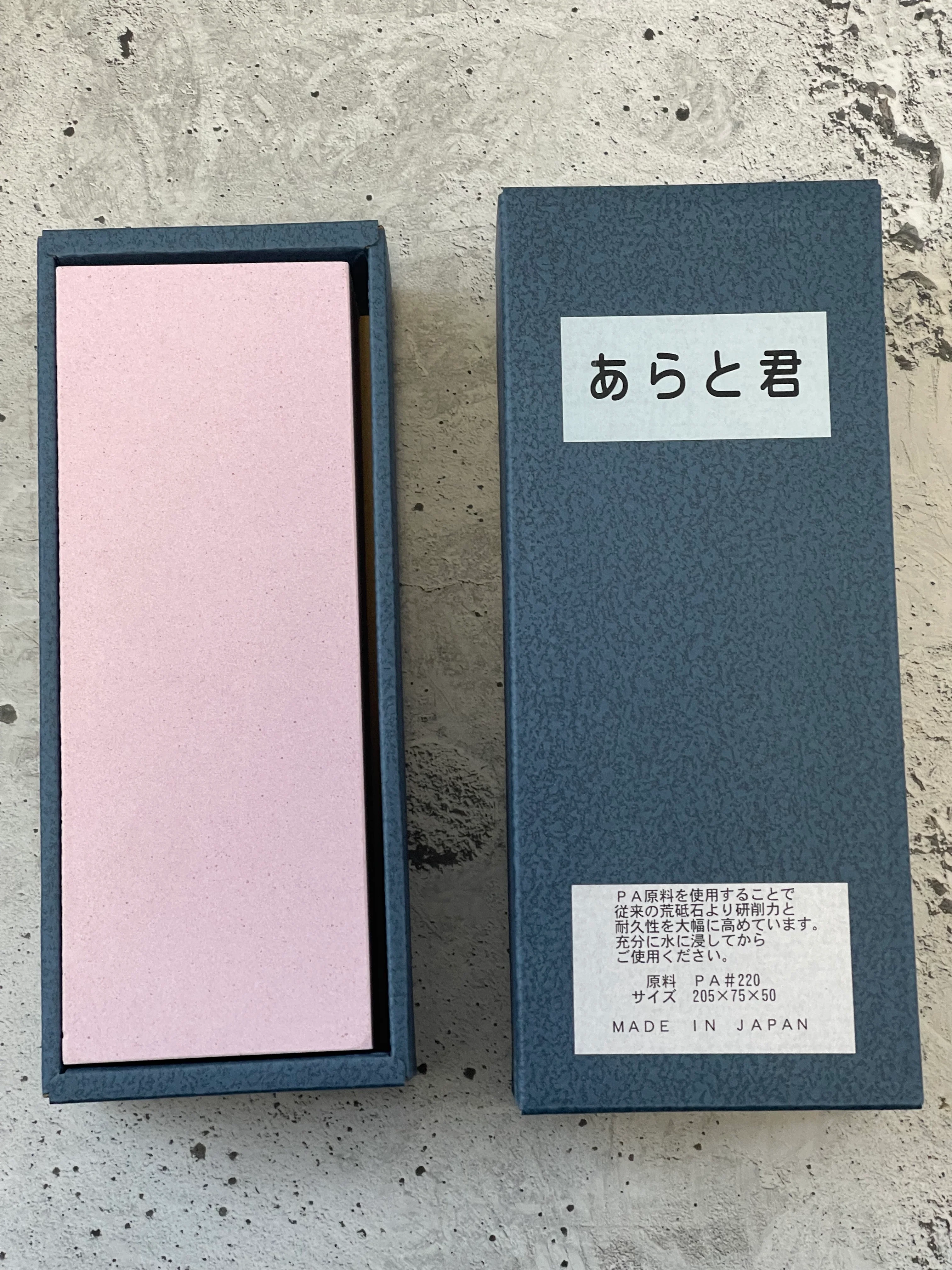 Arato-kun #220 Extra Coarse Grit Whetstone - Image 2