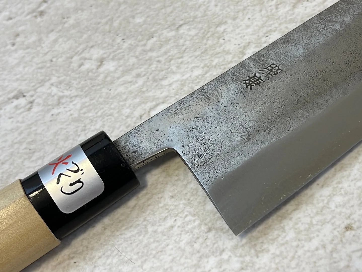 Fujiwara Nashiji 165mm Santoku Knife (WA) - Image 6
