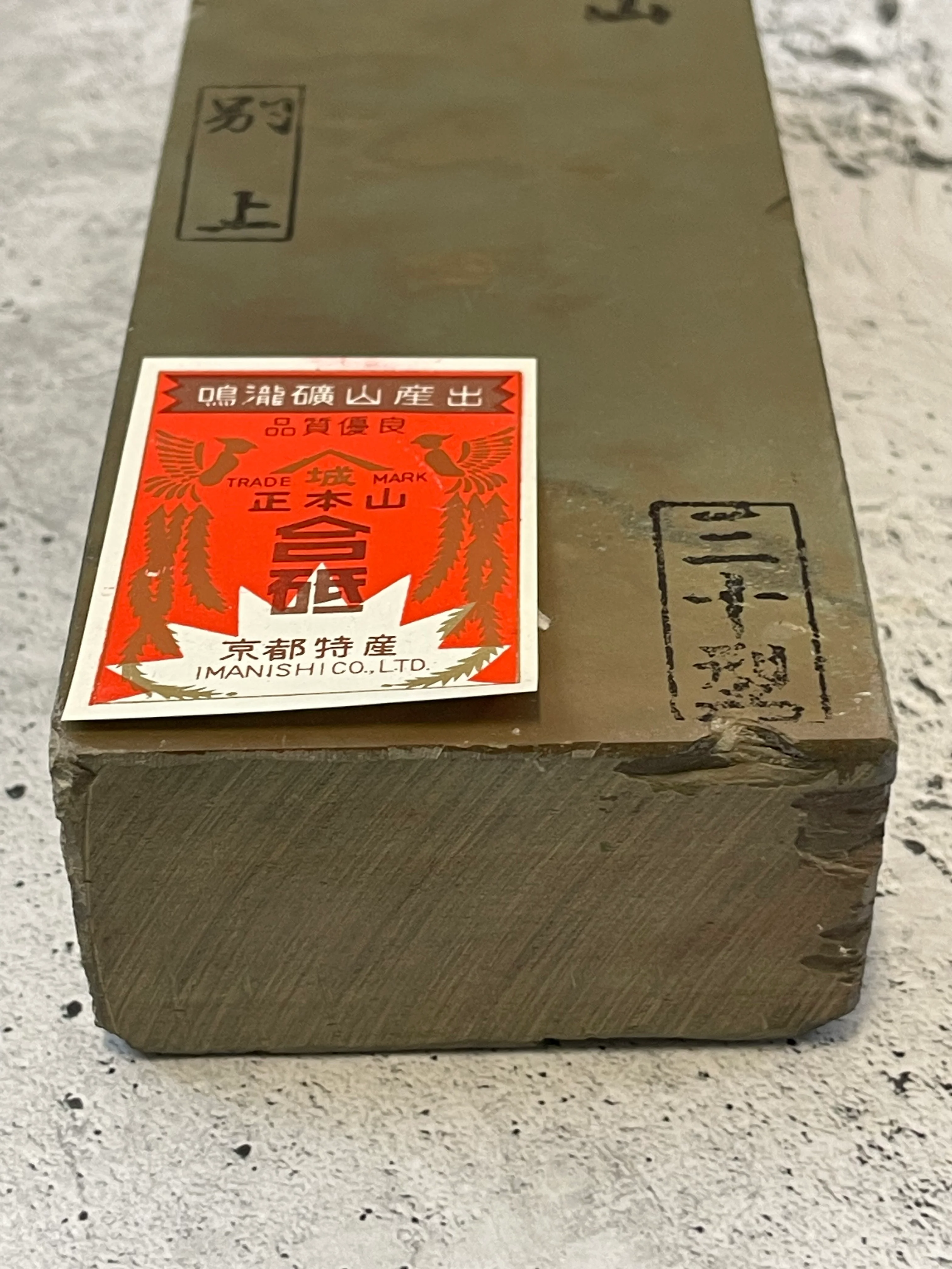 Imanishi Natural Sharpening Stone Sho Honyama - - Image 12