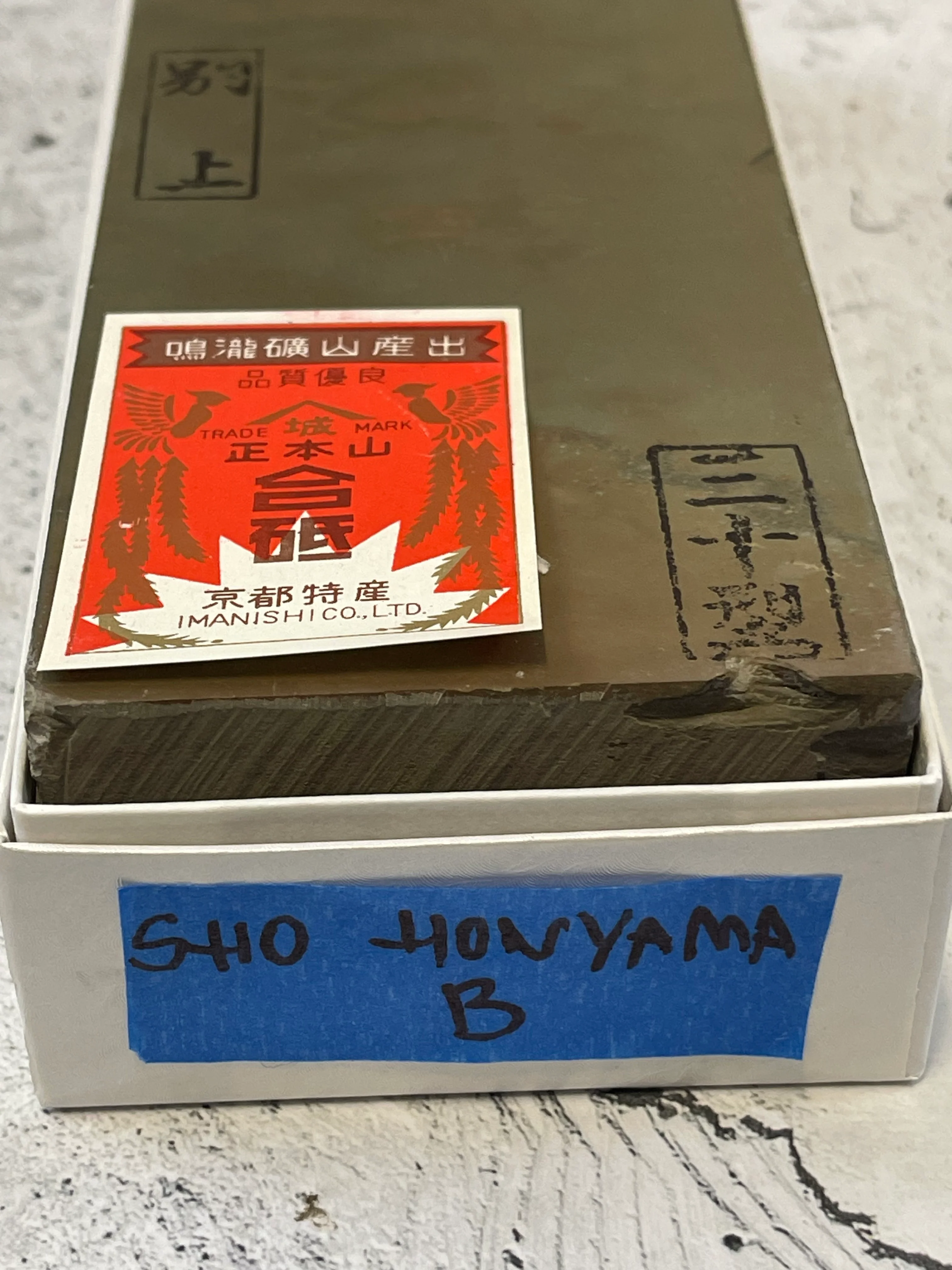 Imanishi Natural Sharpening Stone Sho Honyama - - Image 6