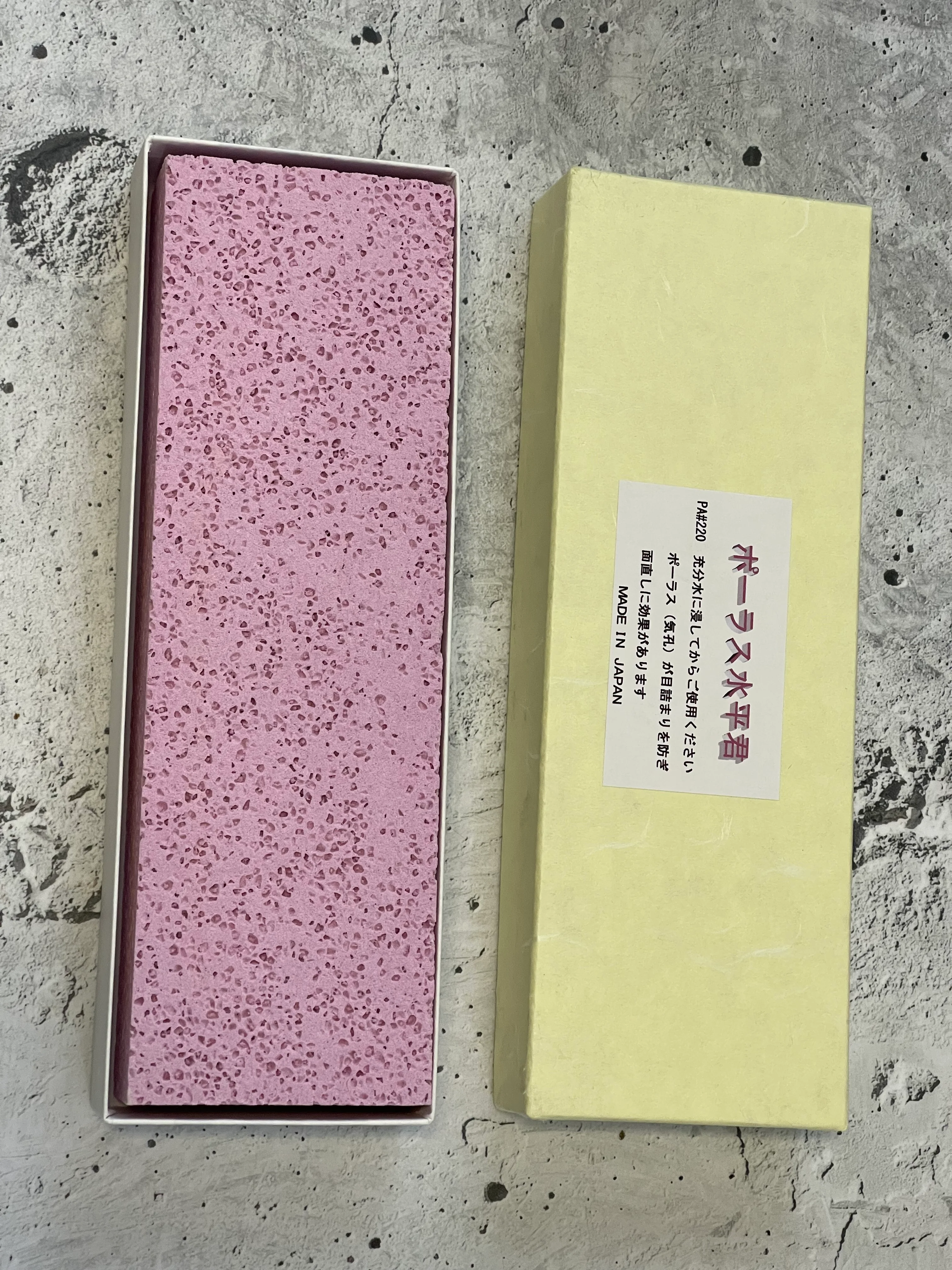 Imanishi Suihei-Kun #220 correction Stone - Image 3