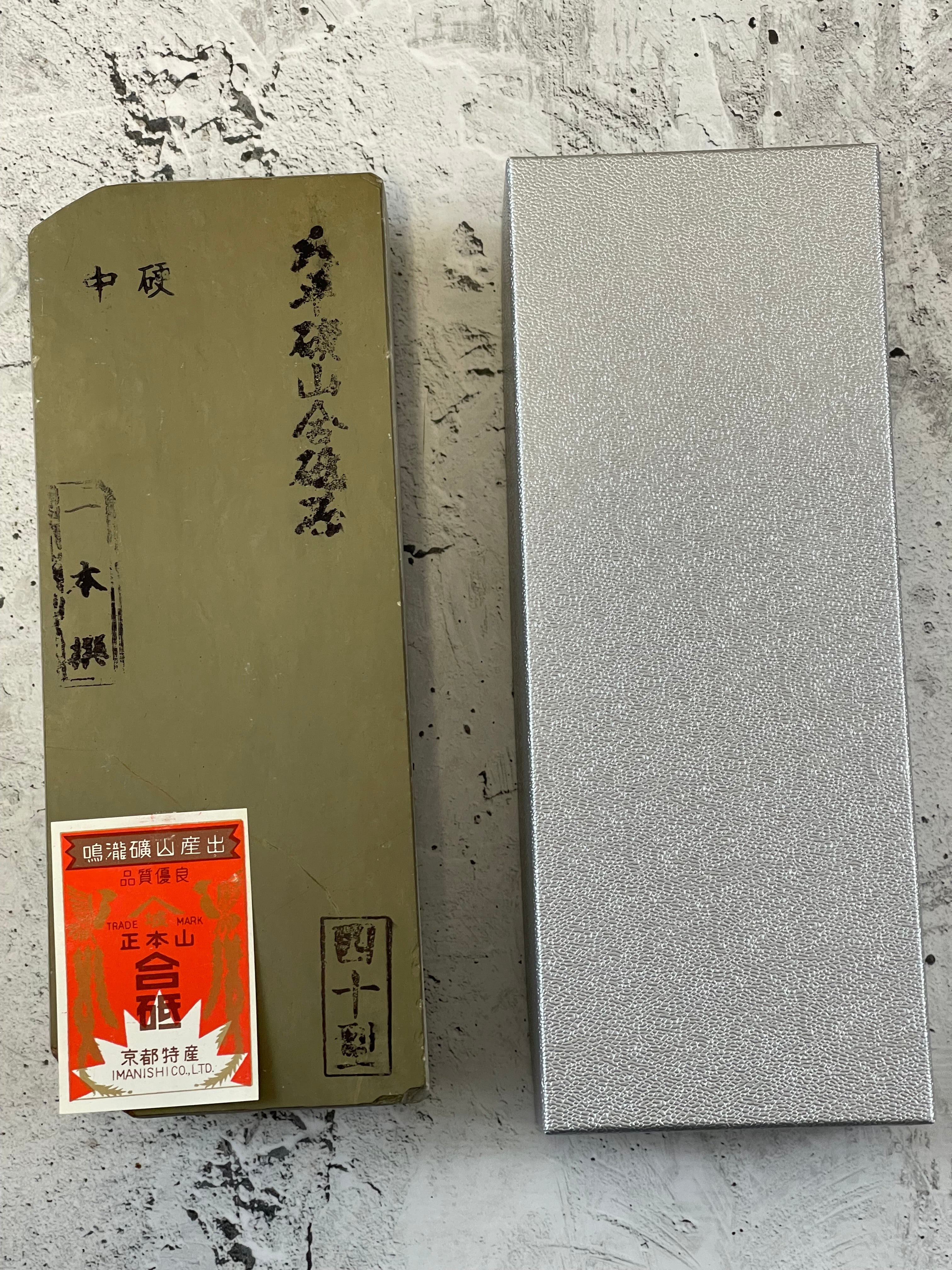 Natural Sharpening Stone Ohira - Kyoto Japan - Image 6