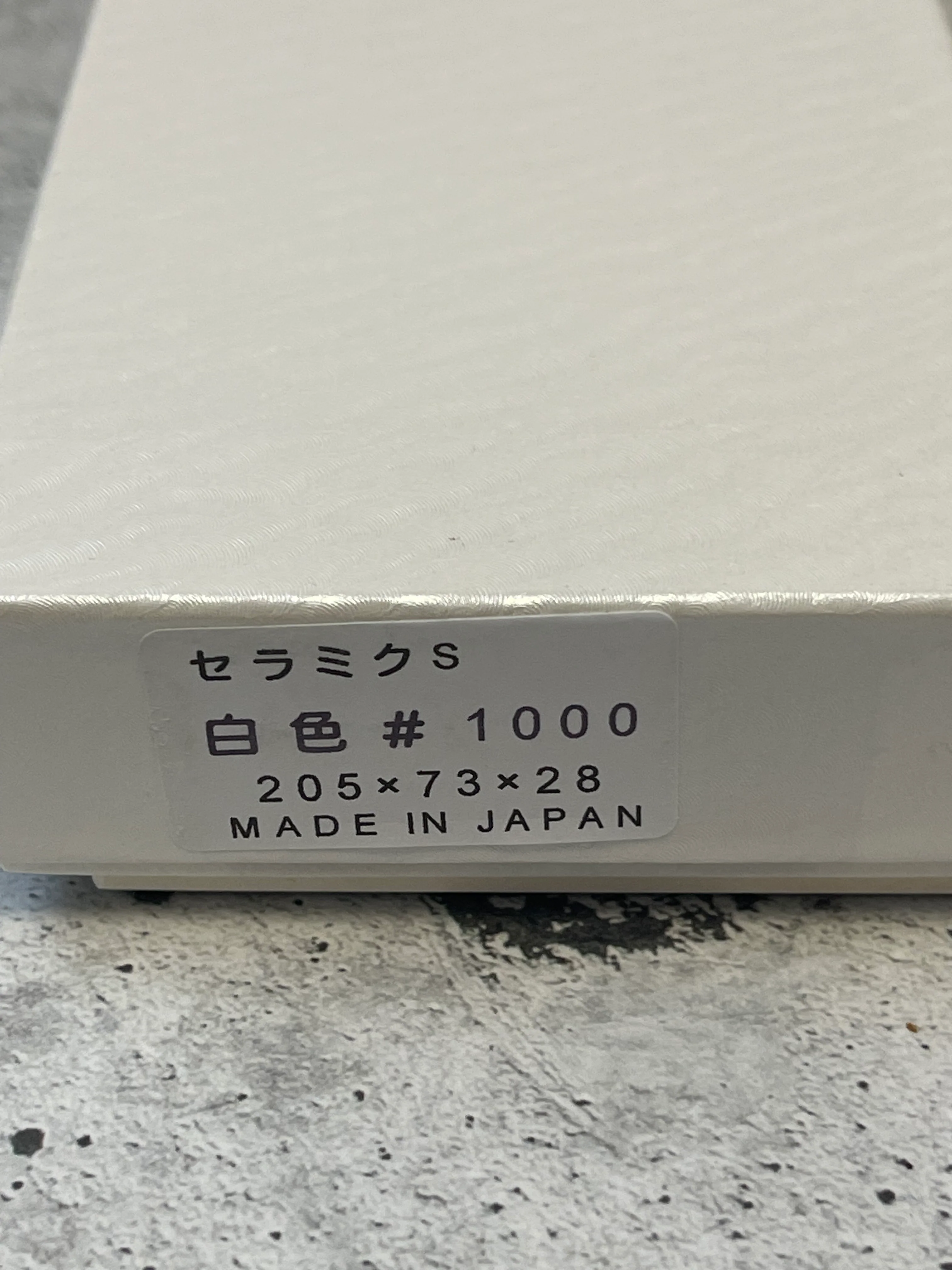 Sakai Sharpening Stones - Image 10
