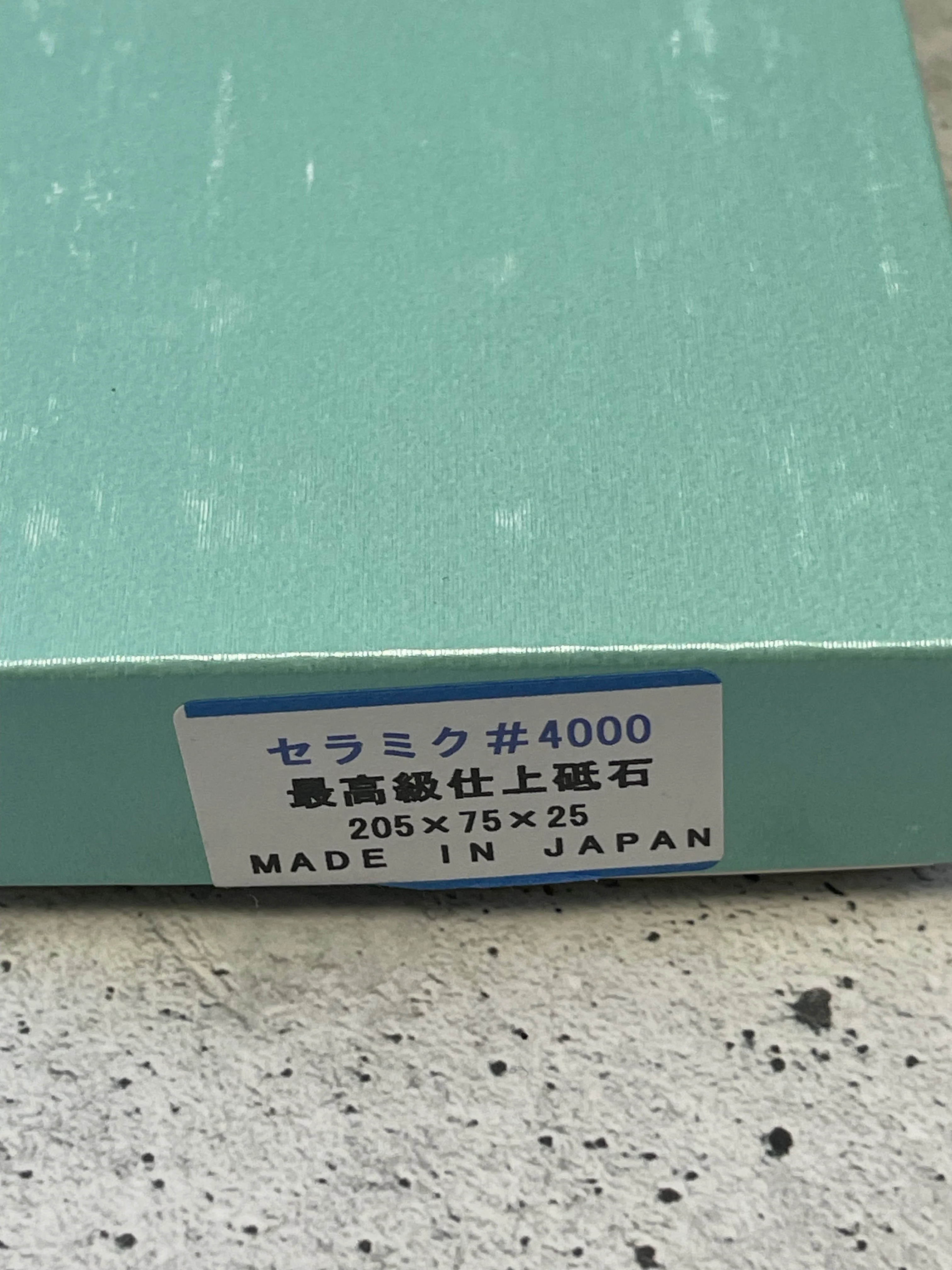Sakai Sharpening Stones - Image 12