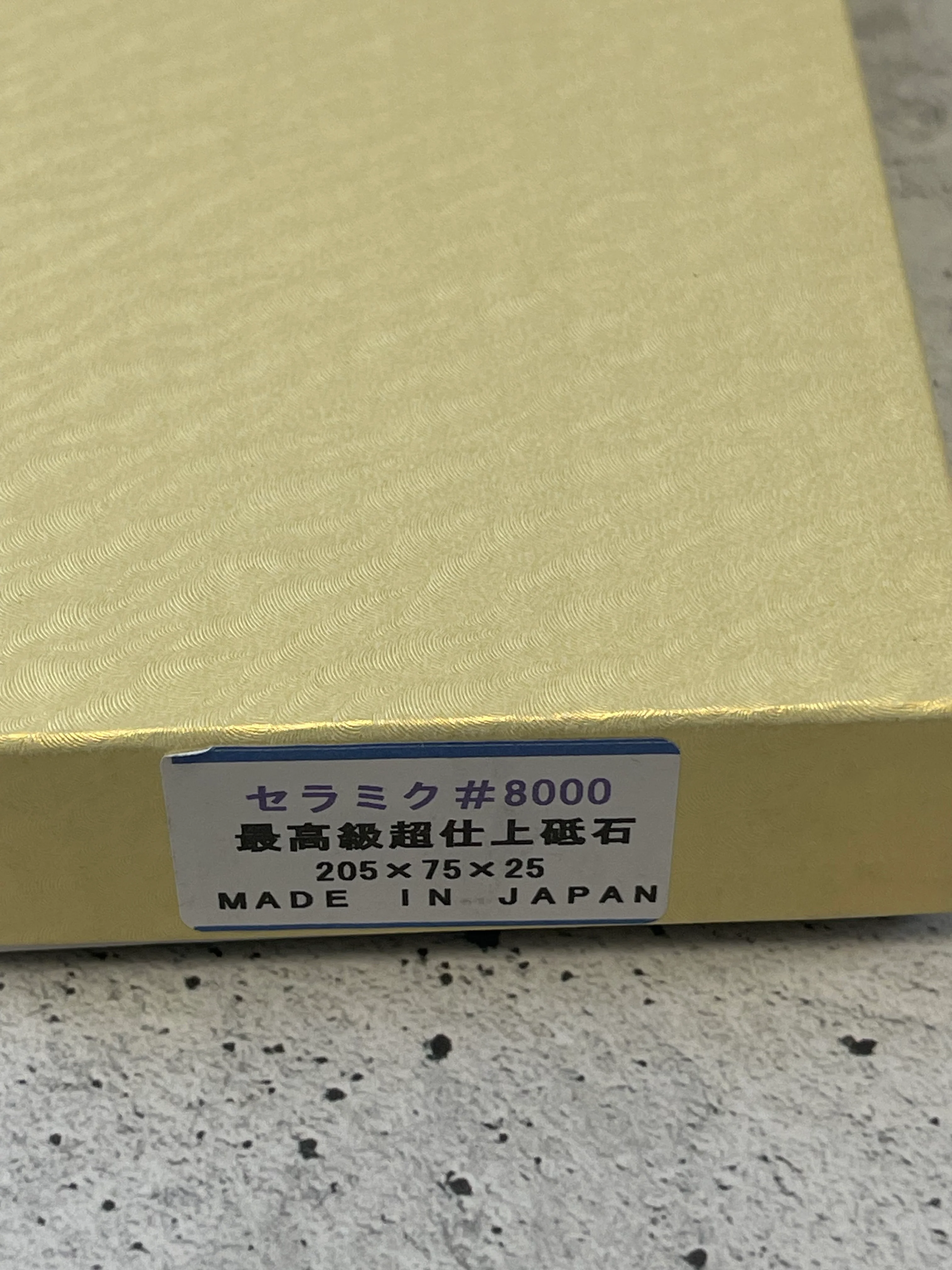 Sakai Sharpening Stones - Image 14