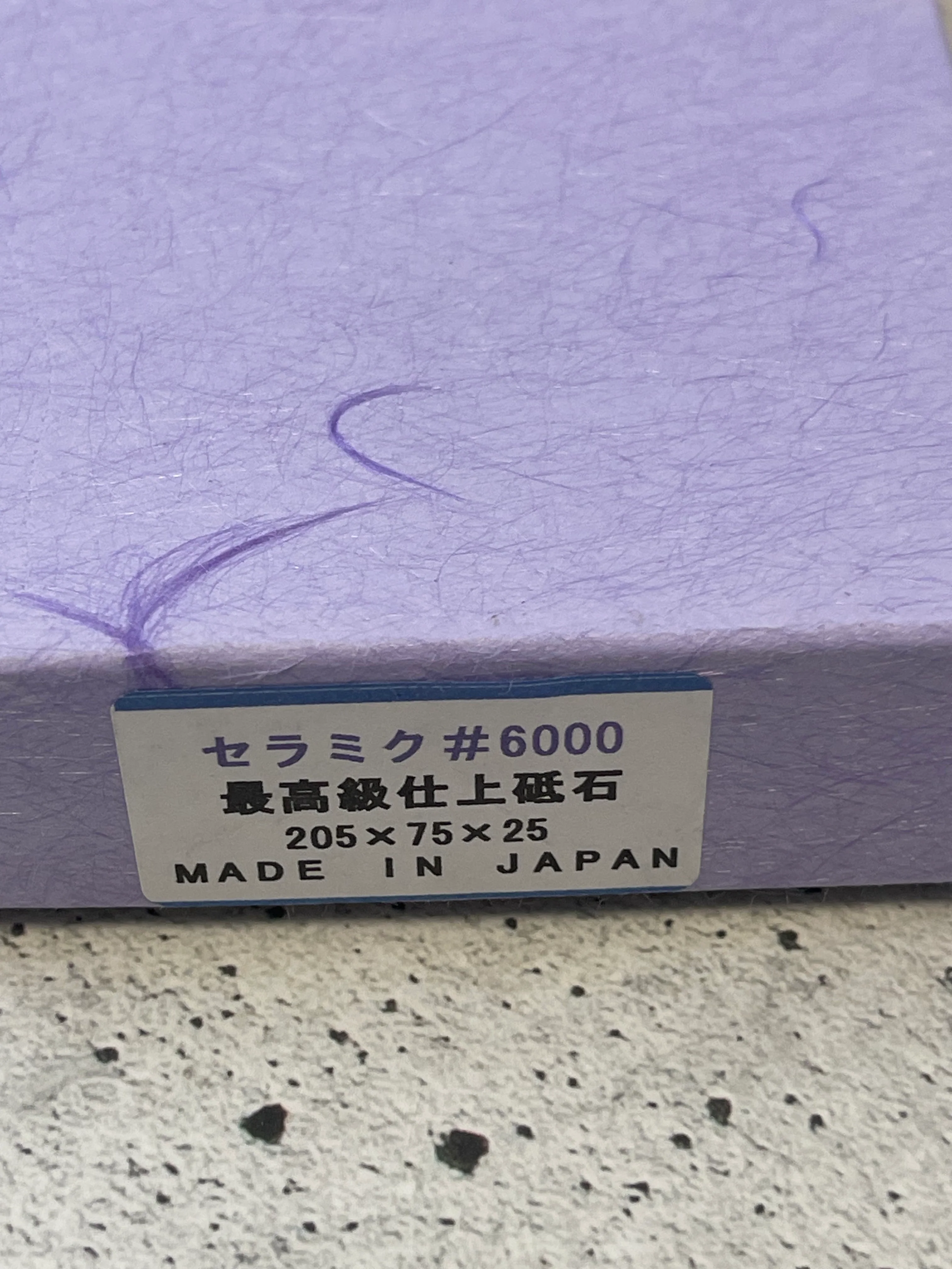Sakai Sharpening Stones - Image 16