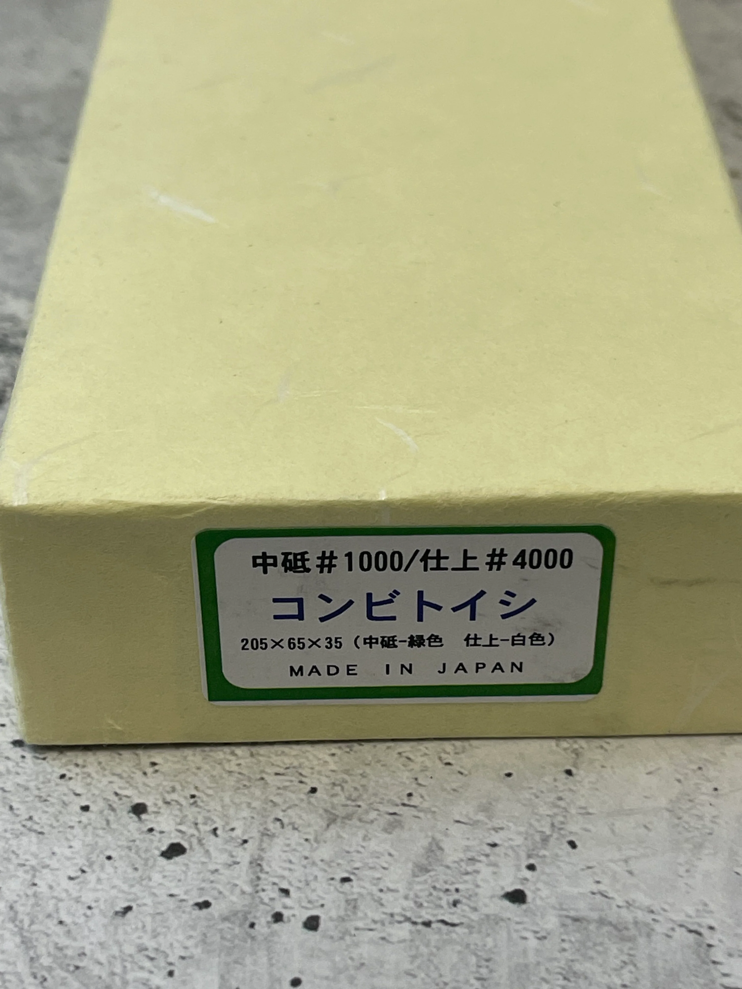 Sakai Sharpening Stones - Image 22