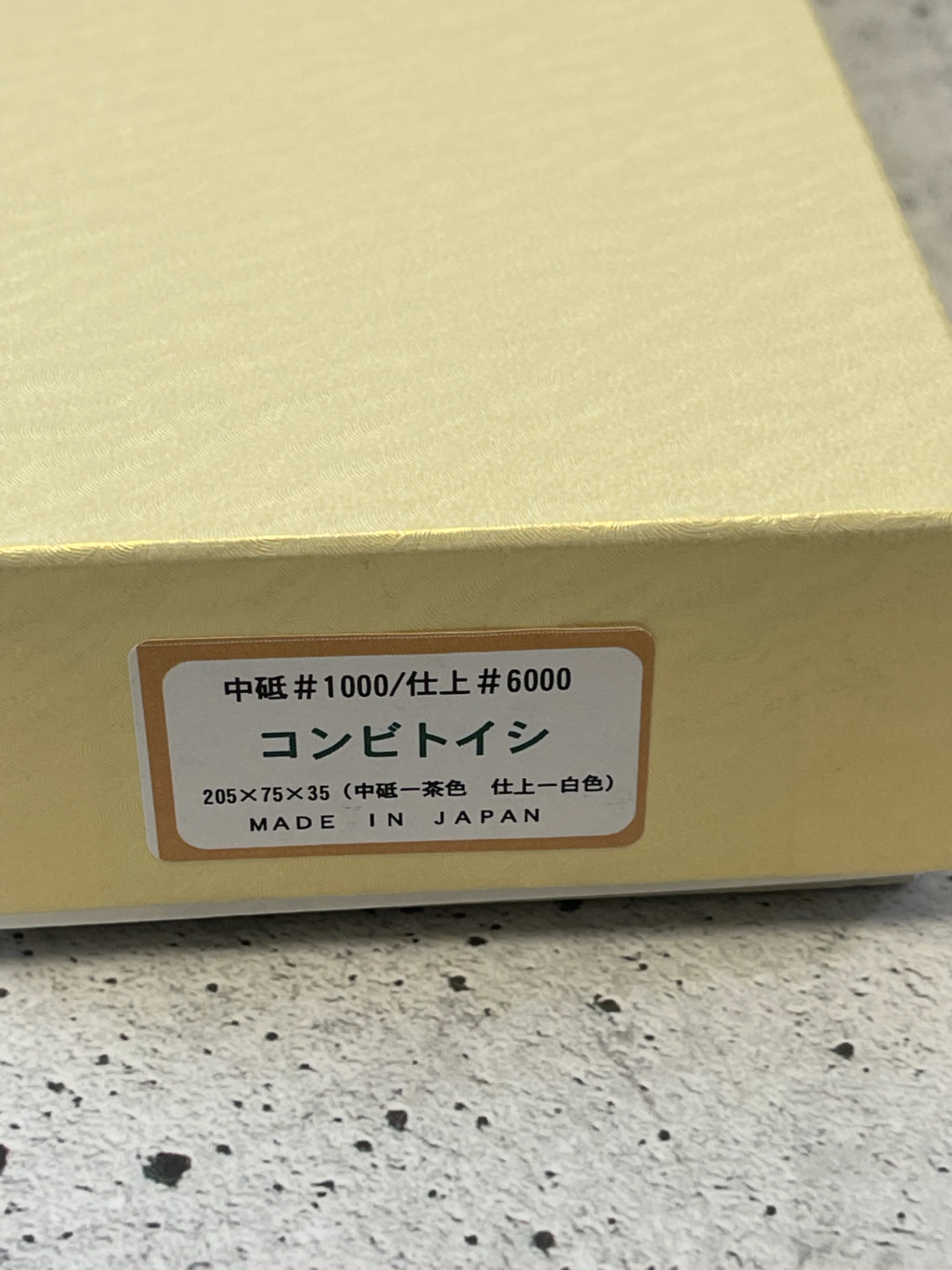 Sakai Sharpening Stones - Image 28