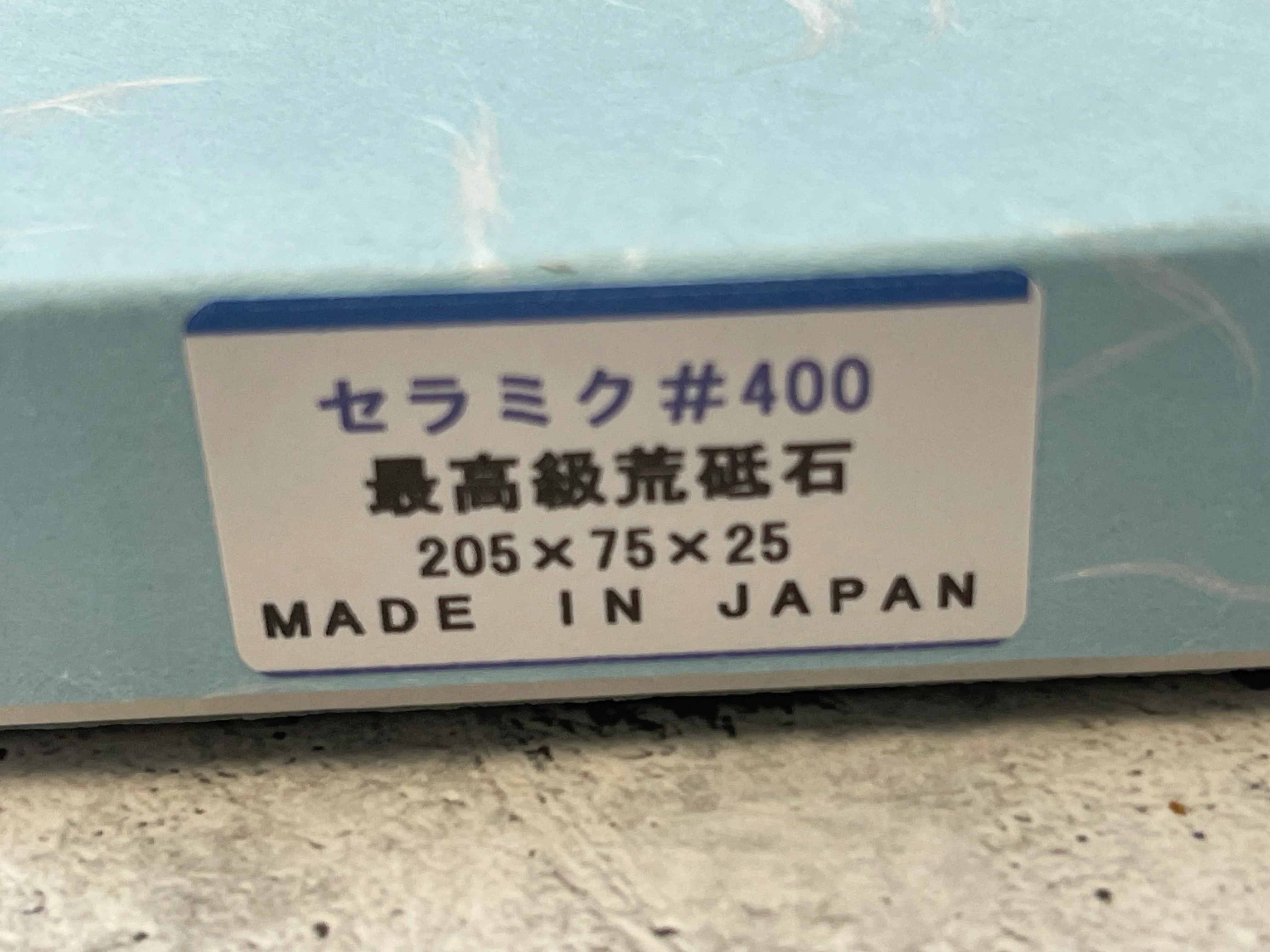 Sakai Sharpening Stones - Image 4