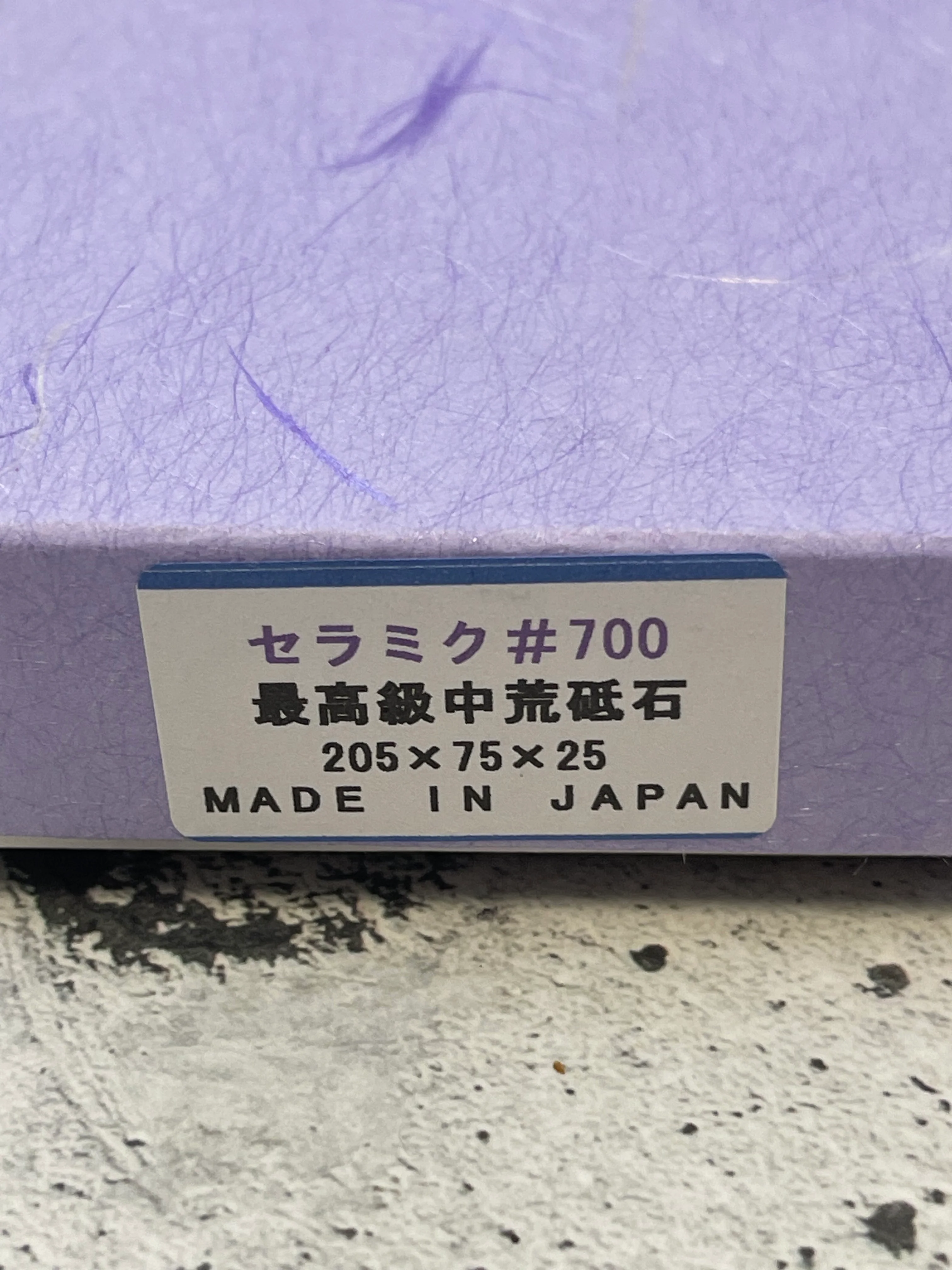 Sakai Sharpening Stones - Image 6