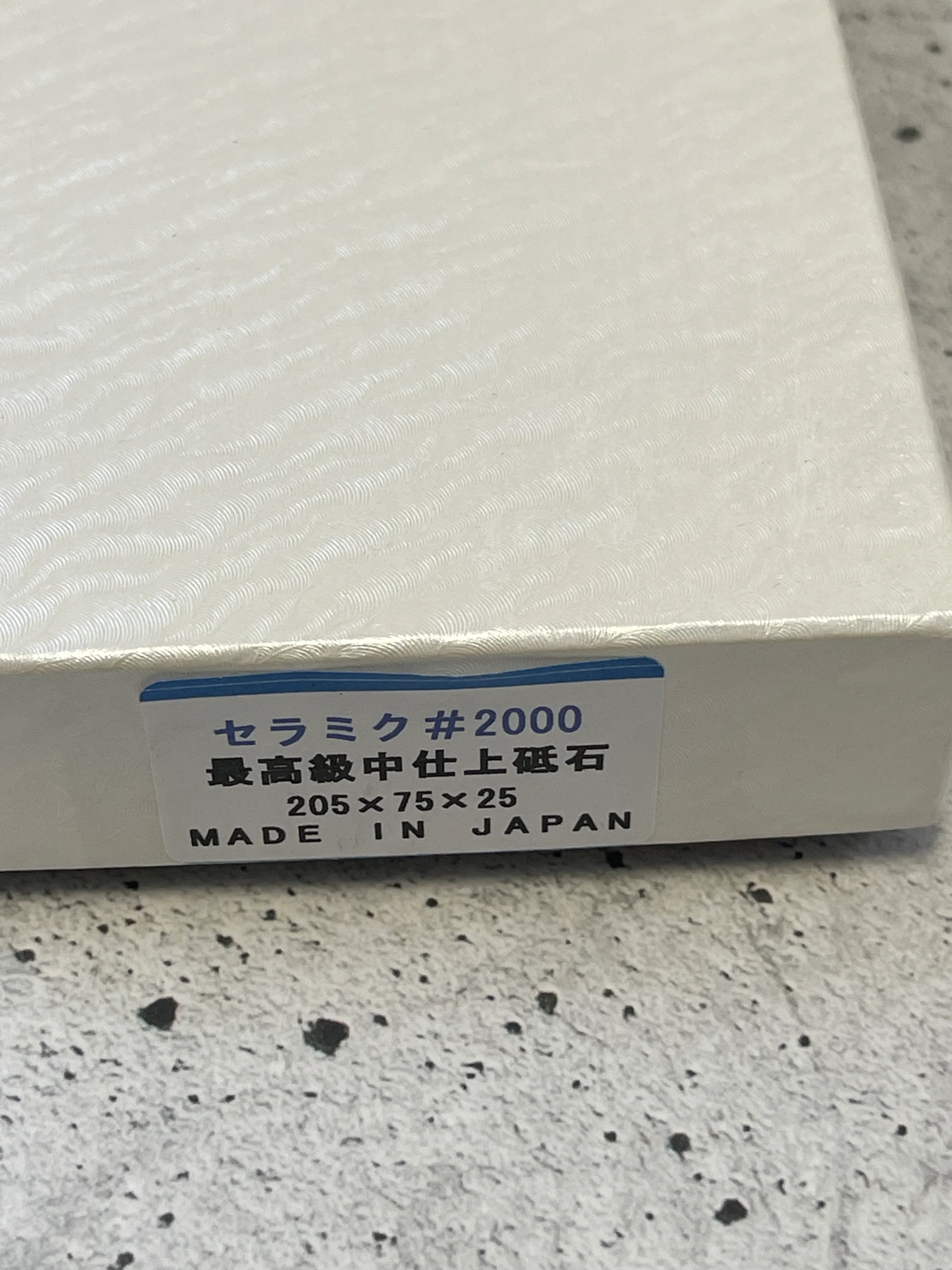 Sakai Sharpening Stones - Image 8