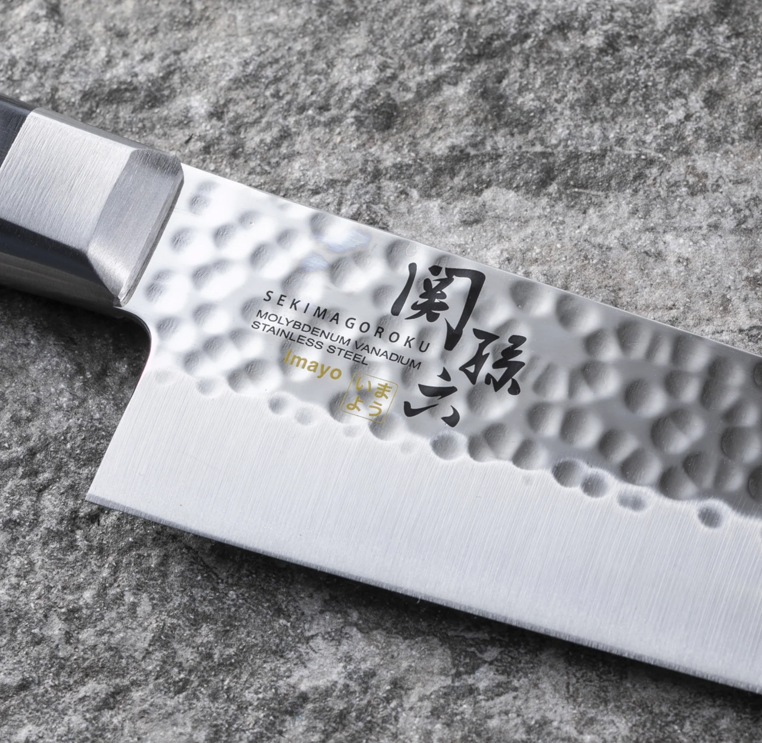 Seki Magoroku Imayo Chef's Knife 21cm - Image 3