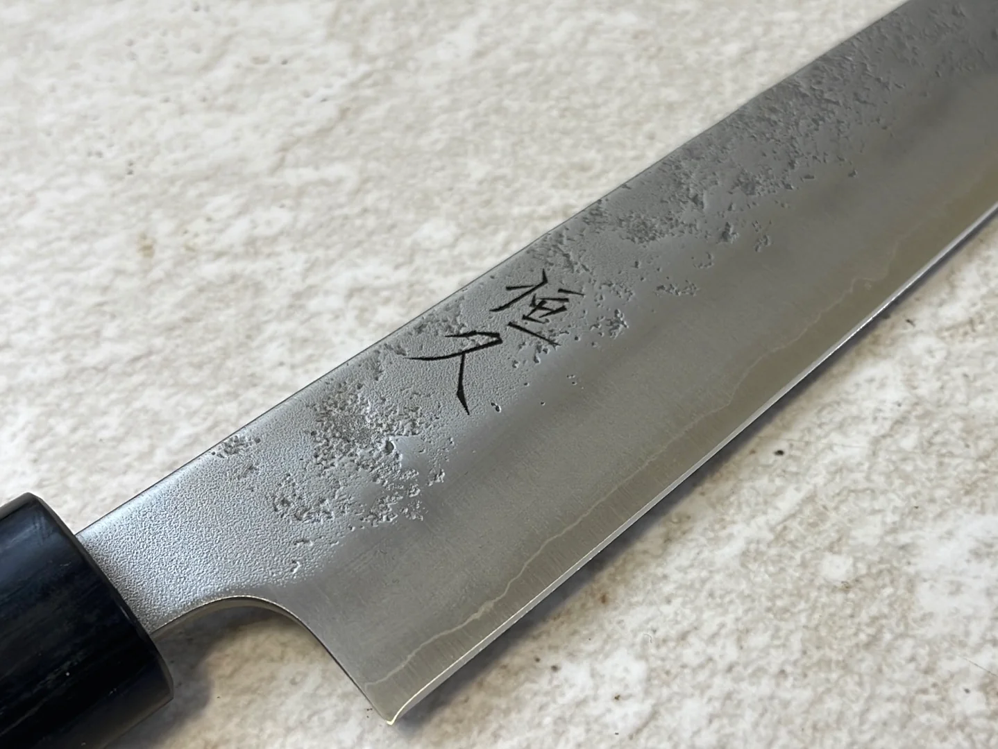 Tsunehisa G3 Nashiji HBC Sujihiji 240mm - Made in Japan 🇯🇵 - Image 4