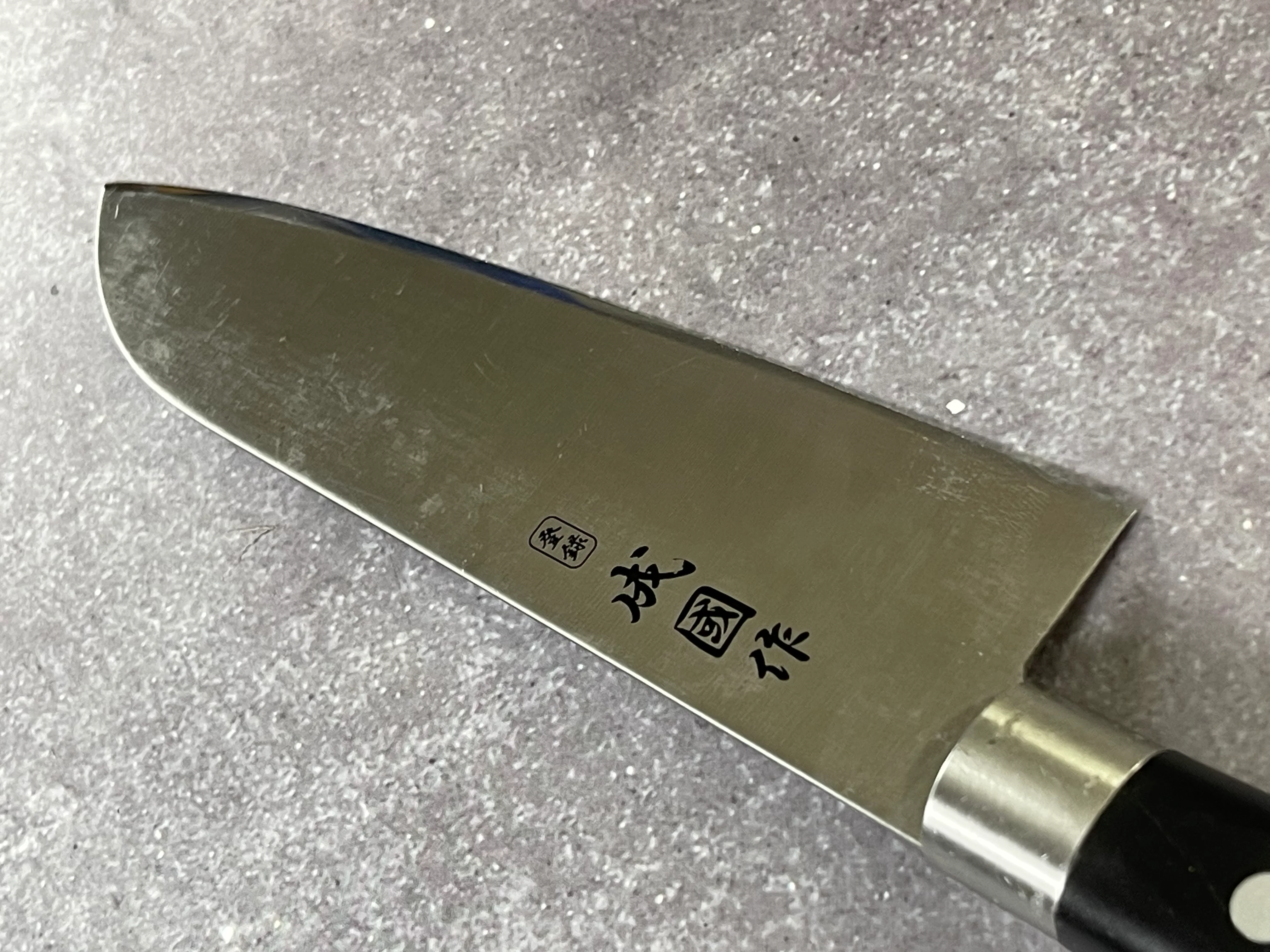 Used Santoku Knife 170mm - Stainless Steel Made In Japan 🇯🇵 1640 - Image 3