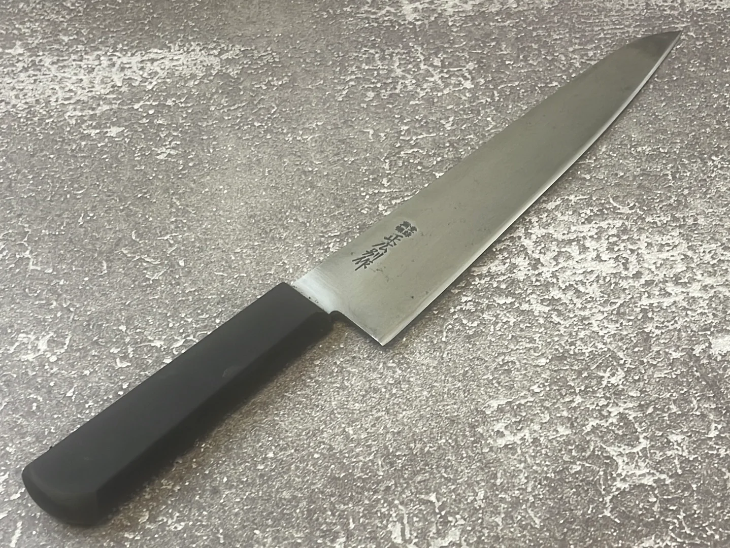 Vintage Japanese Gyuto Knife 260mm Made in Japan 🇯🇵 1214