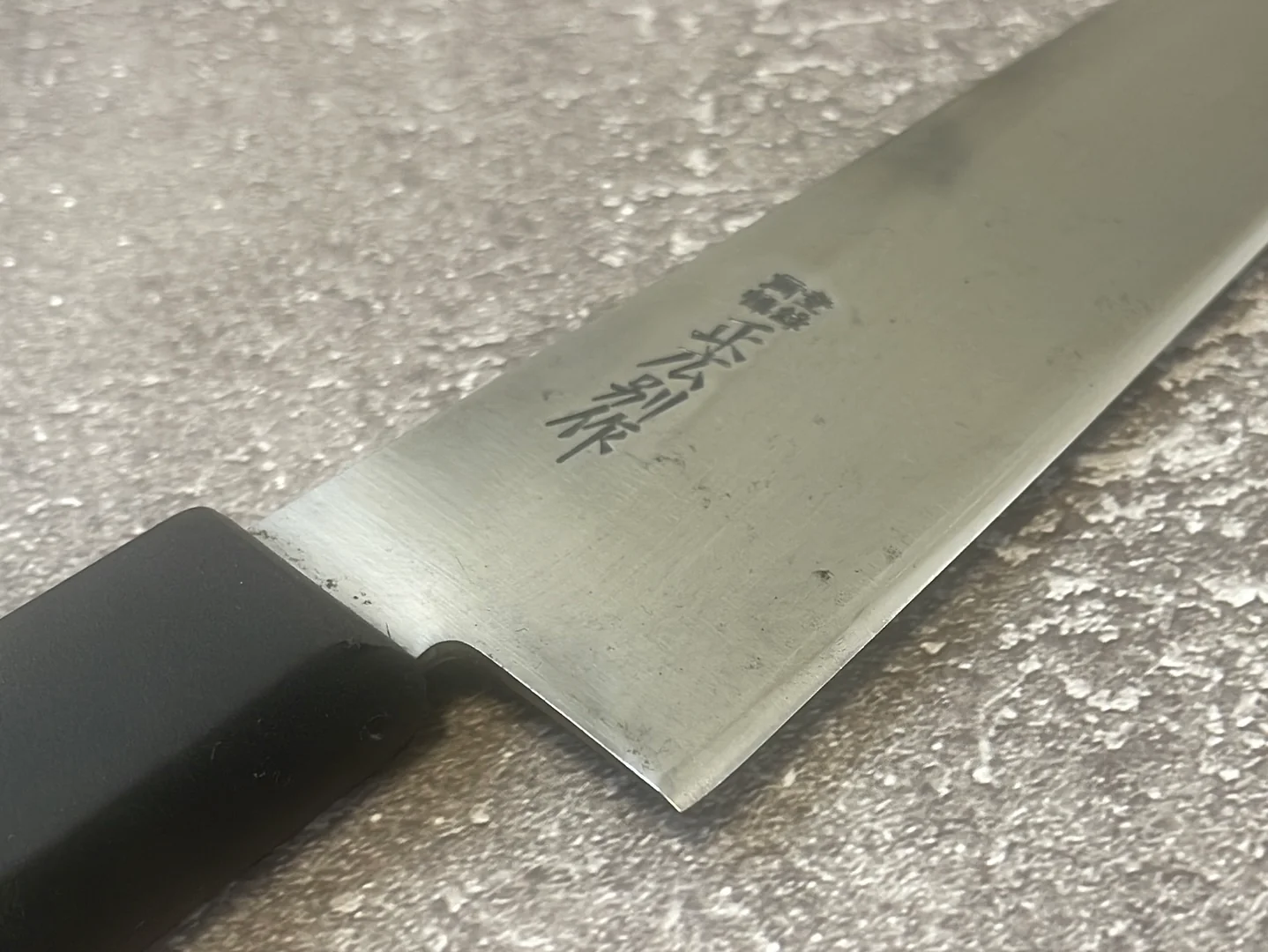 Vintage Japanese Gyuto Knife 260mm Made in Japan 🇯🇵 1214 - Image 4