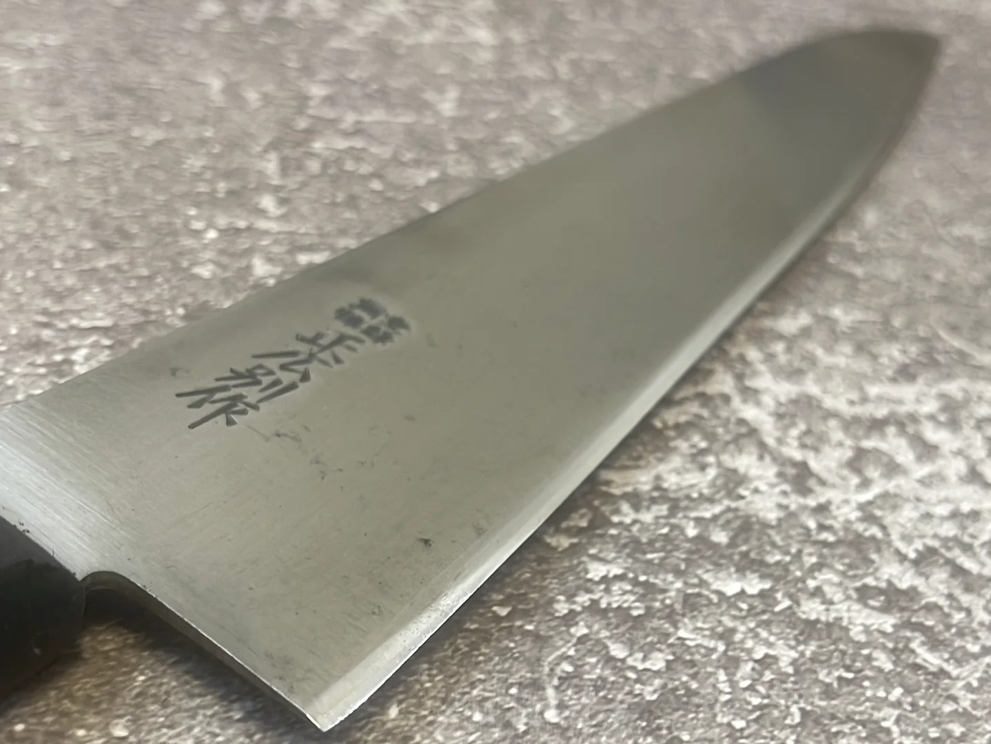 Vintage Japanese Gyuto Knife 260mm Made in Japan 🇯🇵 1214 - Image 5
