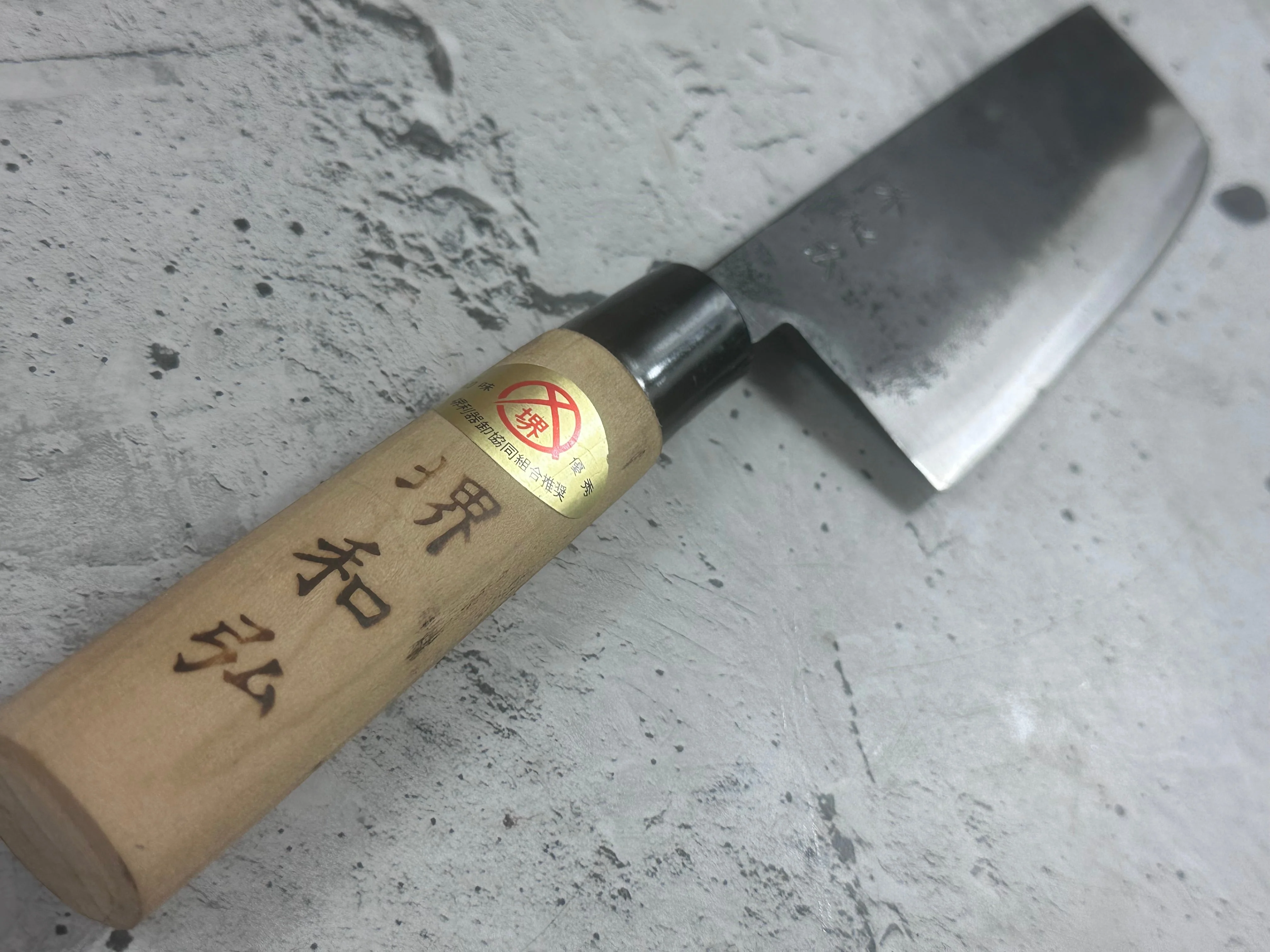 Vintage Japanese Nakiri Knife 160mm Carbon Steel Made in Japan 2026 - Image 5