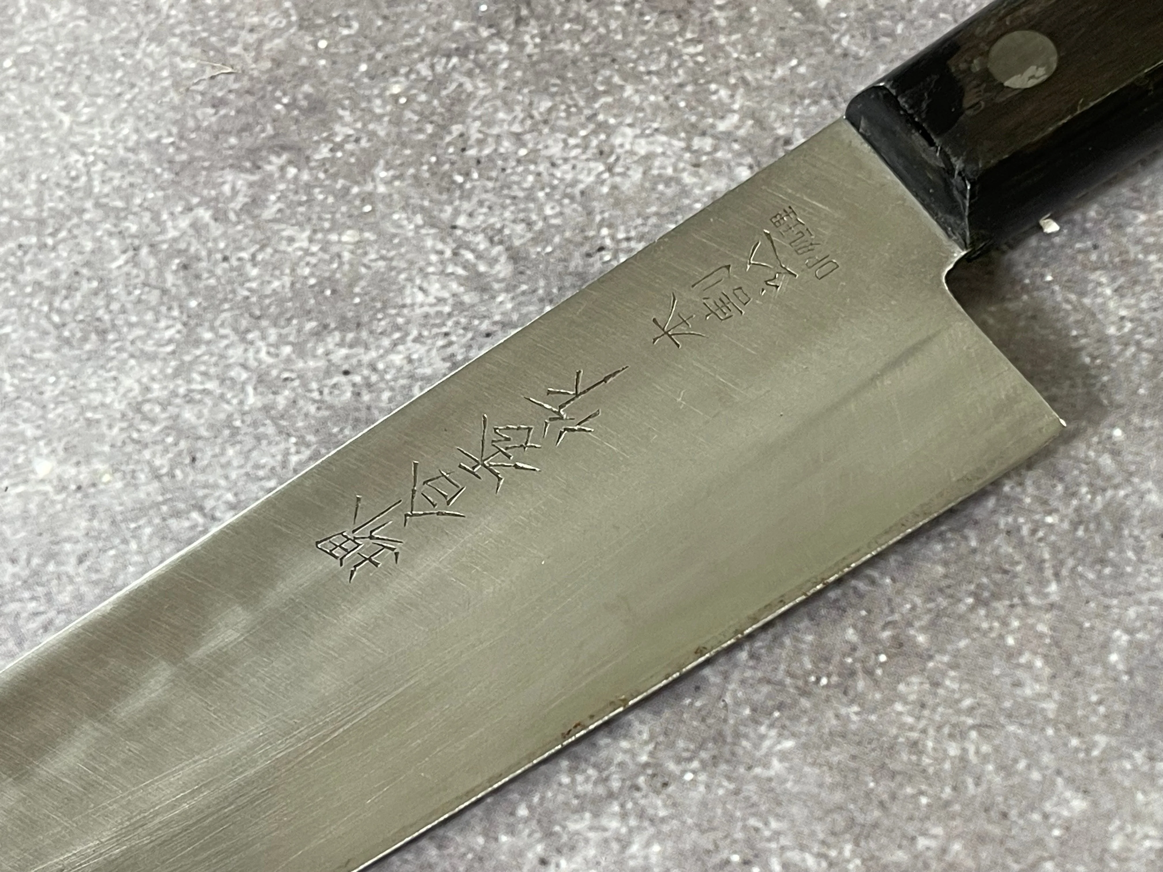 Vintage Japanese Santoku Knife 160mm Made in Japan 🇯🇵 1656 - Image 4