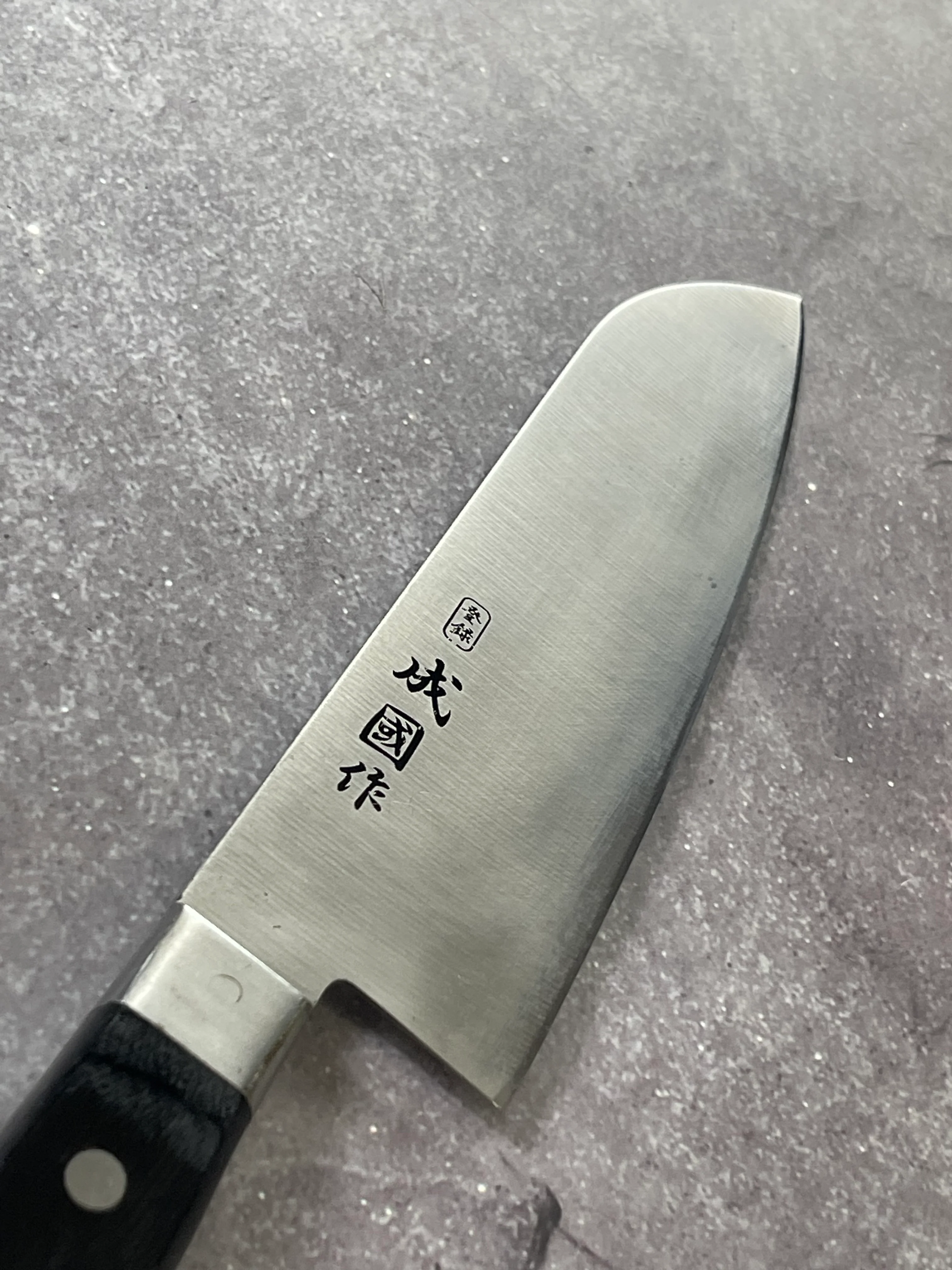 Vintage Japanese Santoku Knife 170mm Made in Japan 🇯🇵 1653 - Image 5