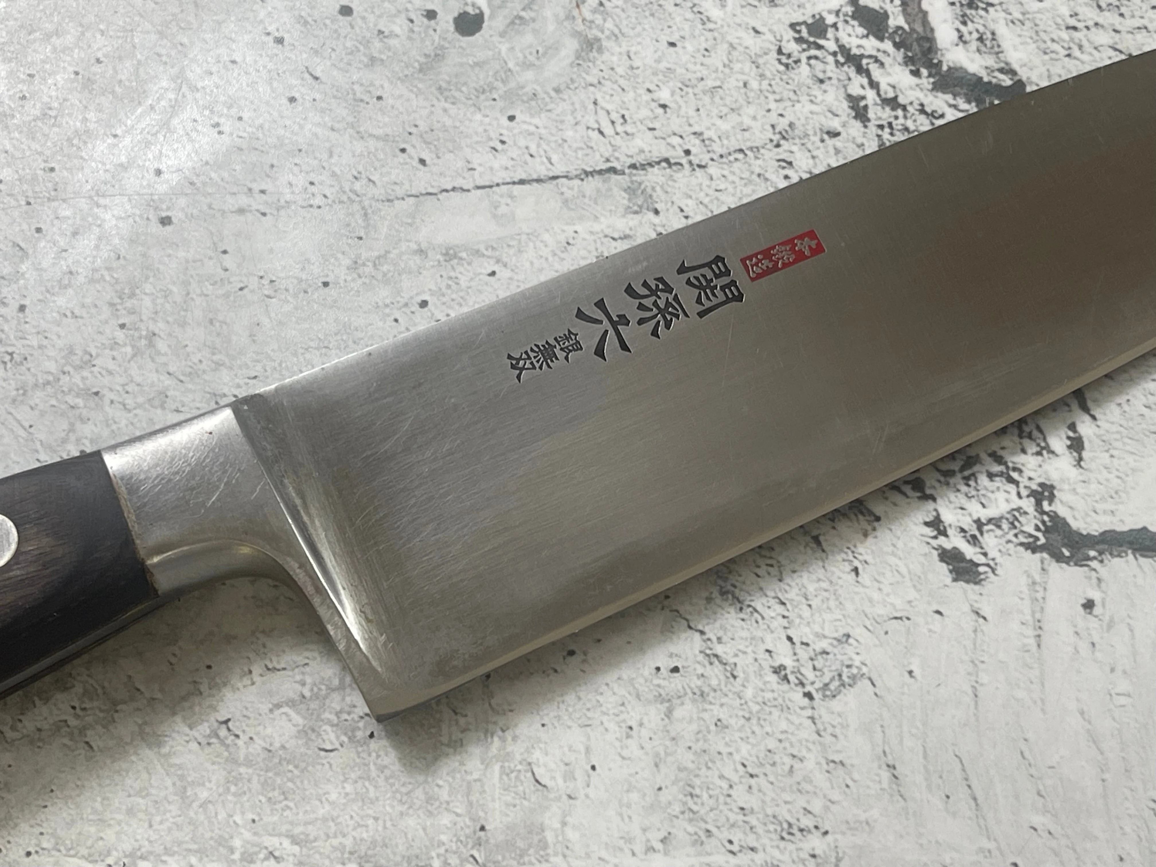 Vintage Japanese Santoku Knife 180mm Made in Japan 🇯🇵 1570 - Image 4