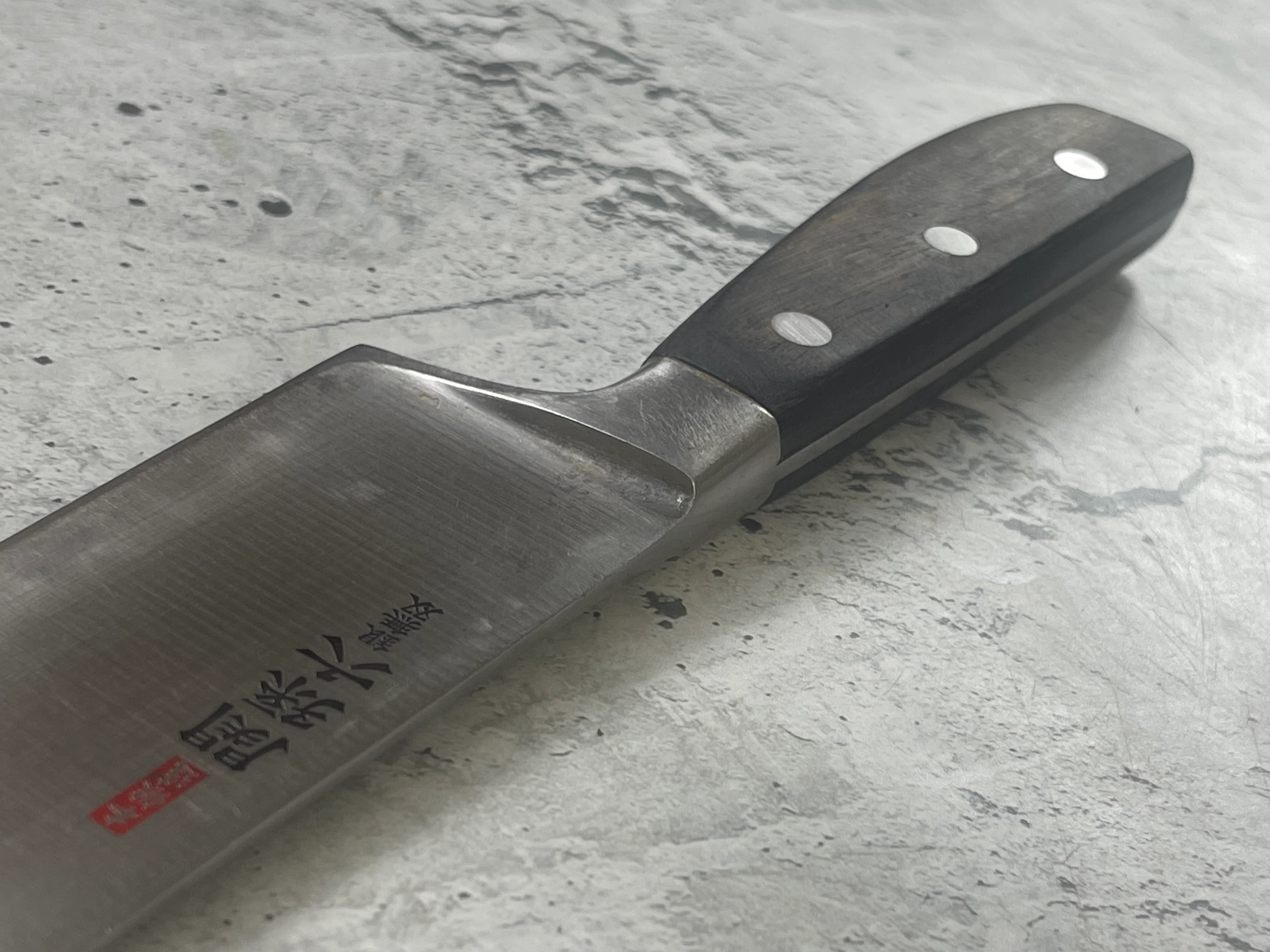 Vintage Japanese Santoku Knife 180mm Made in Japan 🇯🇵 1570 - Image 6
