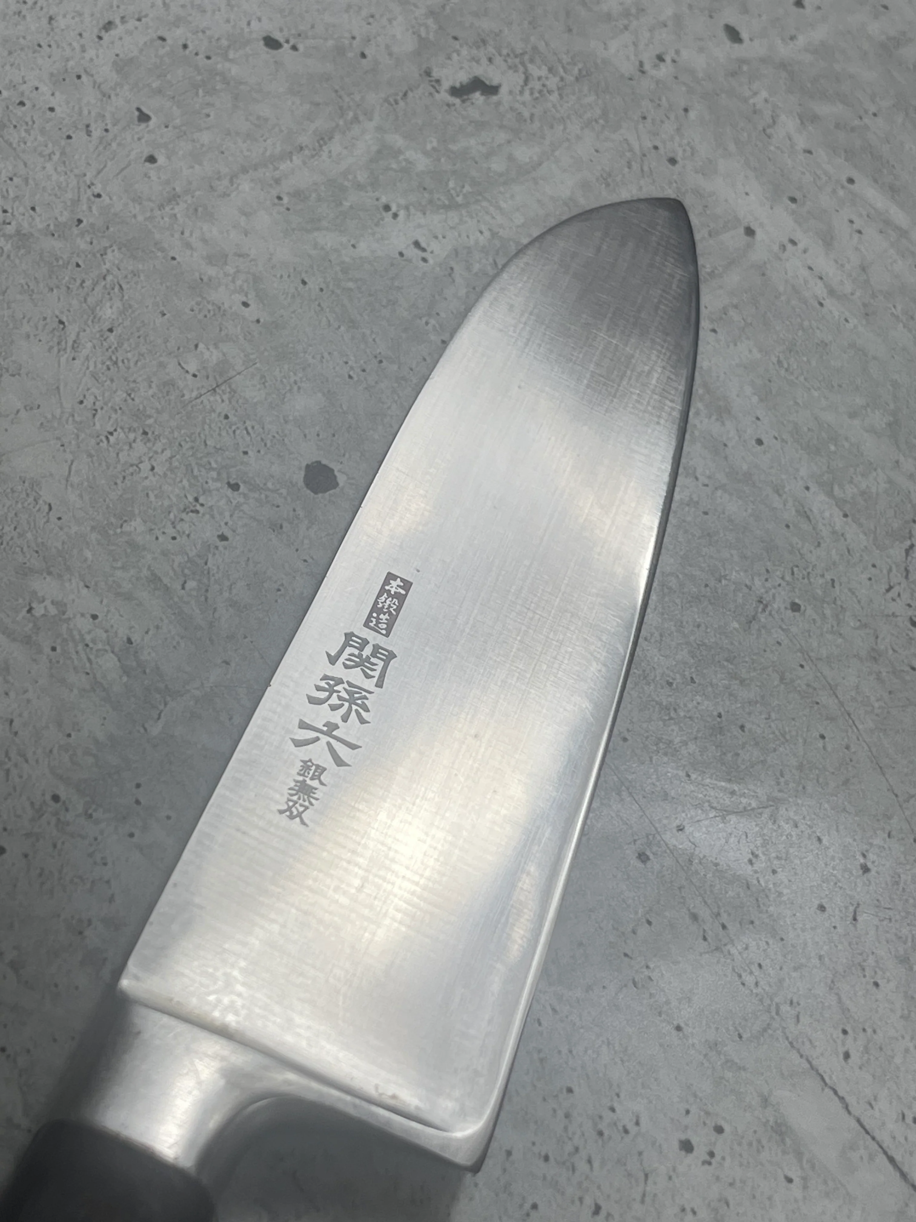 Vintage Japanese Santoku Knife 180mm Made in Japan 🇯🇵 1570 - Image 8