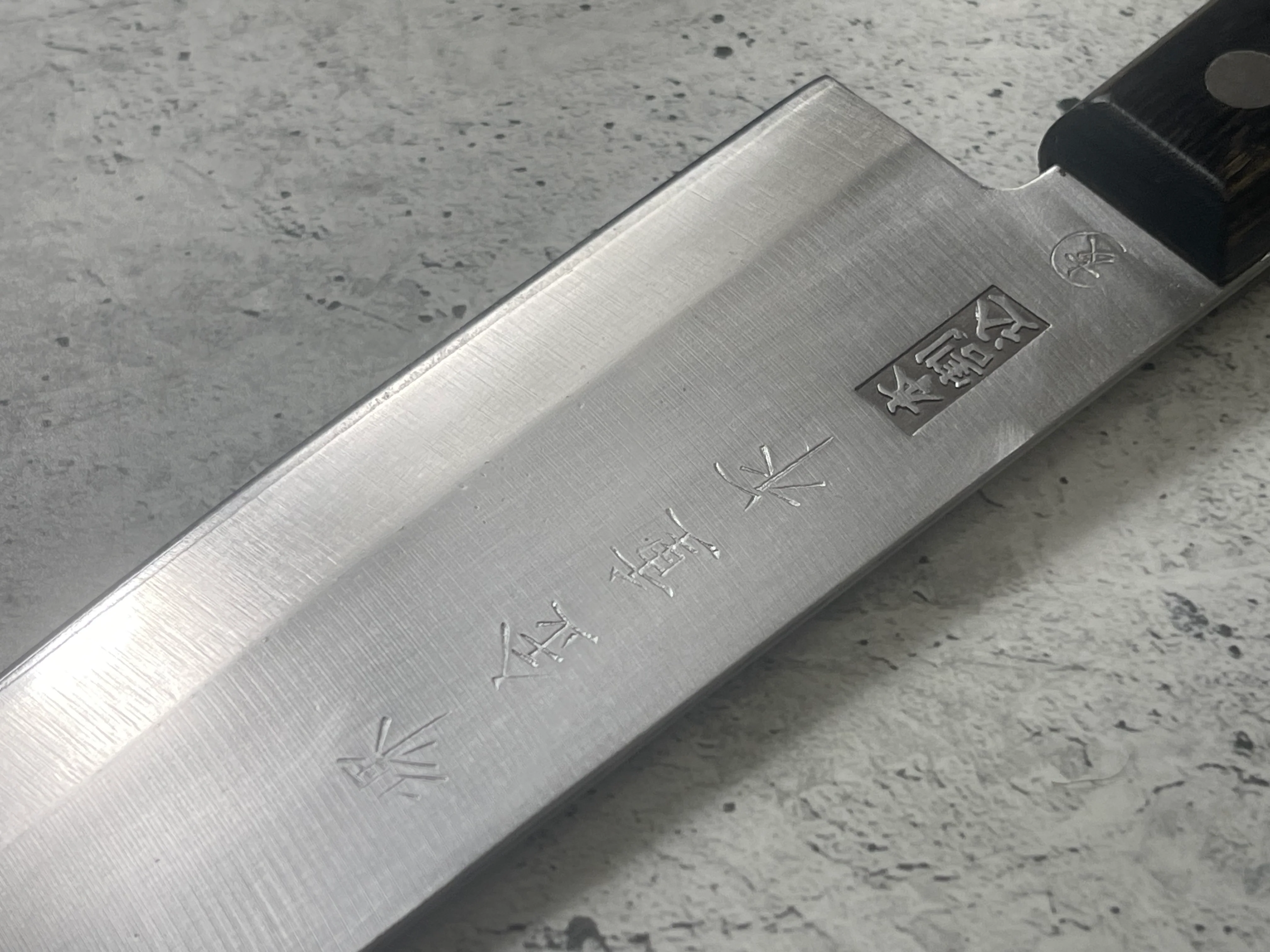 Vintage Japanese Santoku Knife 180mm Made in Japan 🇯🇵 1571 - Image 7