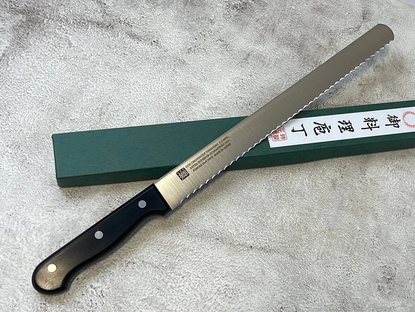 Yoshihiro MoV Bread Knife 300mm - Made in Japan 🇯🇵 - Image 2