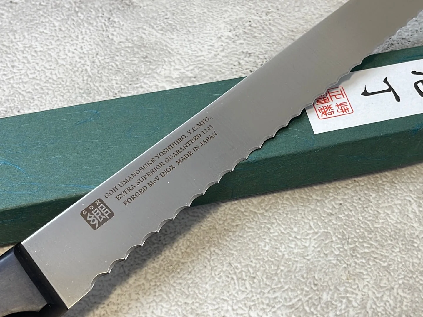 Yoshihiro MoV Bread Knife 300mm - Made in Japan 🇯🇵 - Image 3